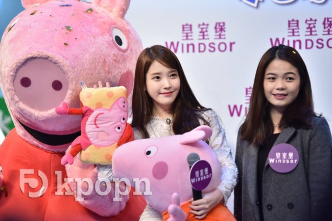 IU 香港皇室堡活動