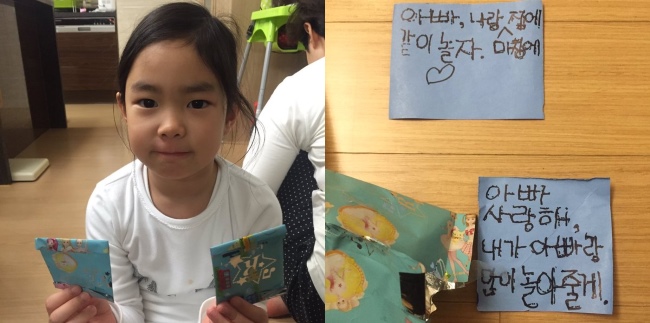 Haru 送 Tablo 的聖誕小卡 Haru 送 Tablo 的聖誕小卡