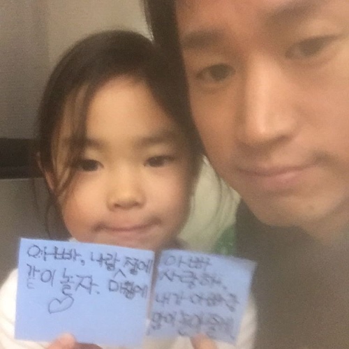 Tablo 與 Haru 的耶誕小卡合照 Tablo 與 Haru 的耶誕小卡合照