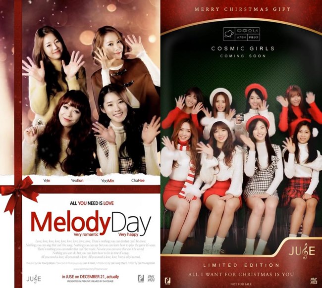 Melody Day、宇宙少女 @ JUSE 聖誕頌