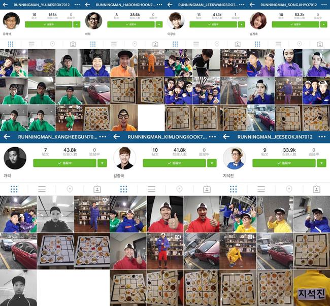 《Running Man》成員 Instagram (節目用)