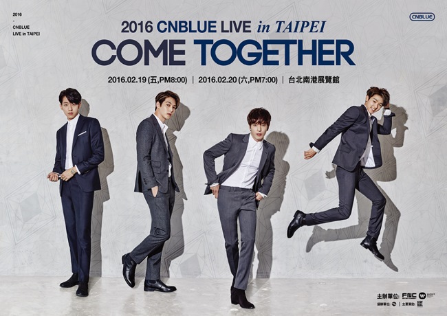 CNBLUE 2016 台北演唱會 @ 海報
