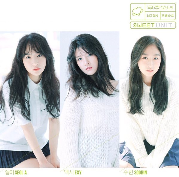 宇宙少女「Sweet」：SEOL A、EXY、SOO BIN