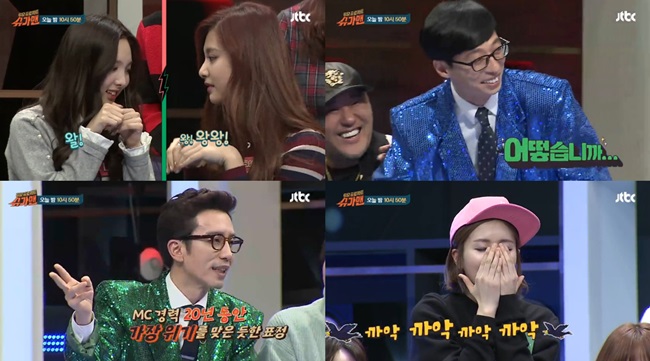 娜璉、子瑜、JIN @ TWO YOO Project - 尋找 Sugar Man