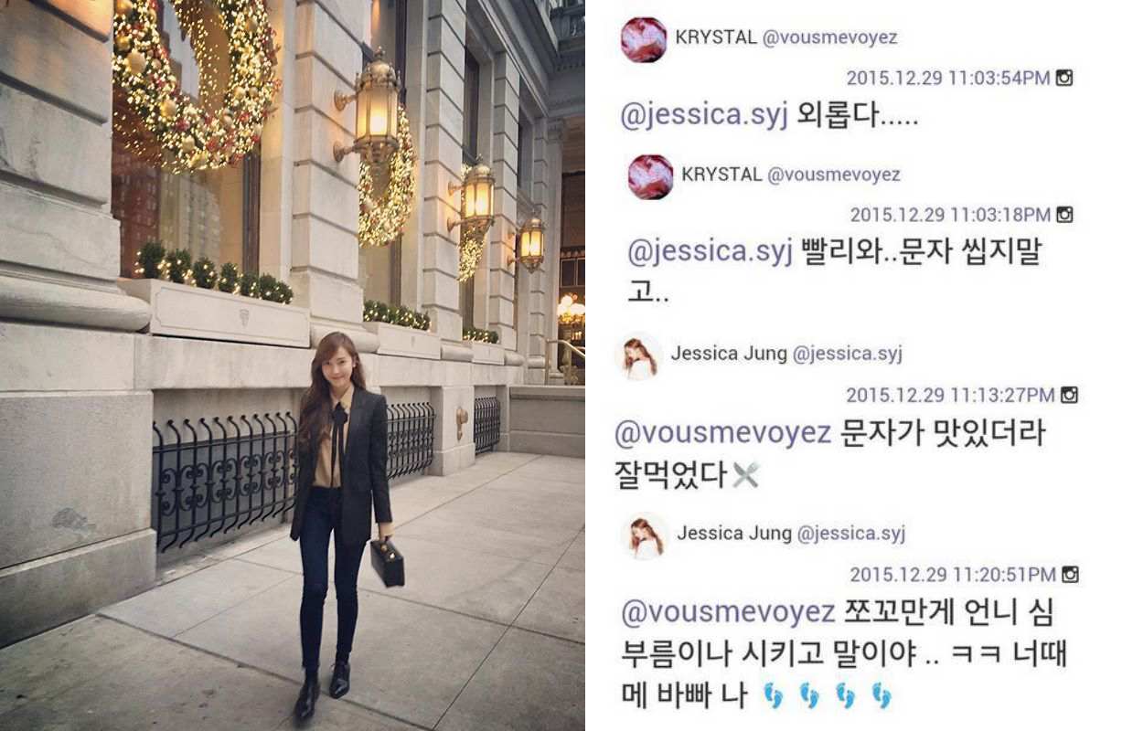 Jessica、Krystal @ Instagram