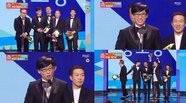 無限挑戰 @ 2015 MBC 放送演藝大賞 無限挑戰 @ 2015 MBC 放送演藝大賞