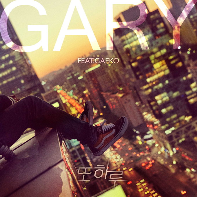Gary《Lonely Night》封面照