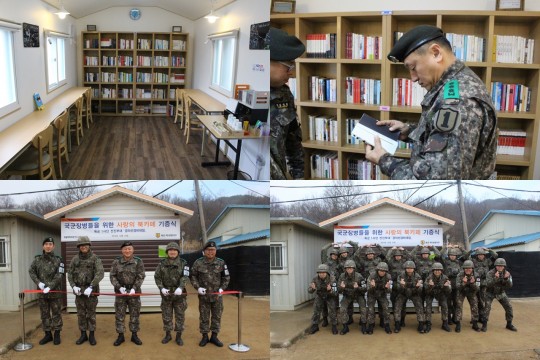 金在中粉絲捐贈的書店咖啡館