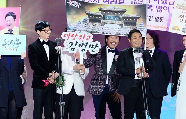 劉在錫、金炳萬《SBS 演藝大賞》 劉在錫、金炳萬《SBS 演藝大賞》