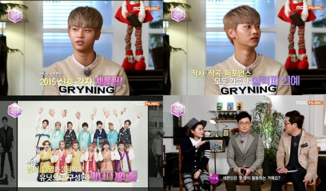 VIXX N《2015 歌謠總結算》