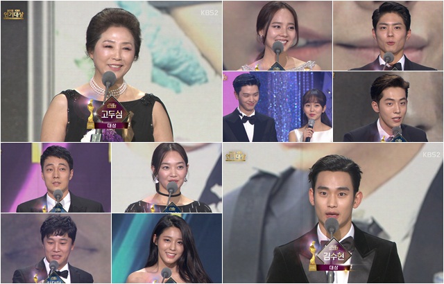 《2015 KBS 演技大賞》得獎者
