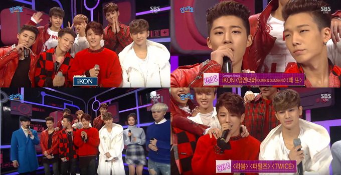 iKON@《人氣歌謠》