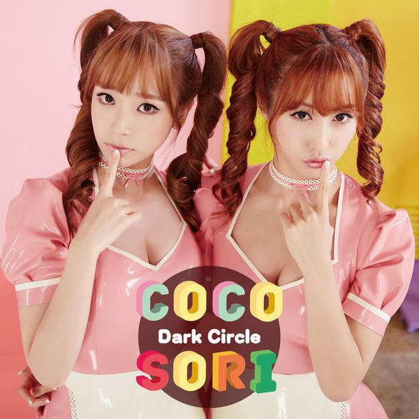 CocoSori《Dark Circle》封面 CocoSori《Dark Circle》封面