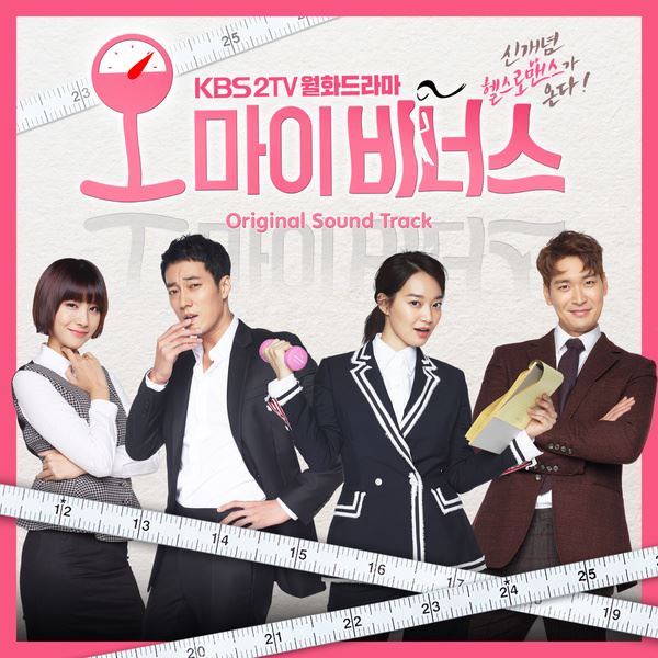 SNUPER《Oh My Venus》OST SNUPER《Oh My Venus》OST
