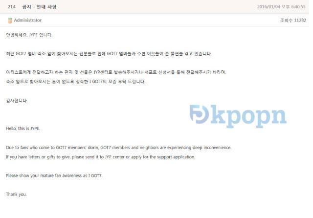 JYPE 公告請粉絲不要再去 GOT7 宿舍