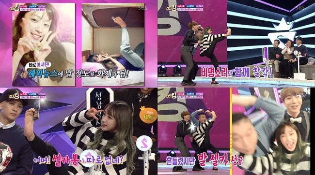 Hani @ Star King Hani @ Star King