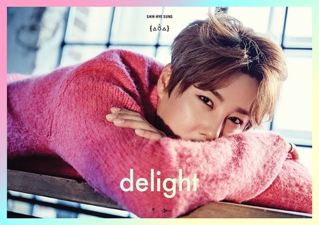 申彗星《Delight》概念照 申彗星《Delight》概念照