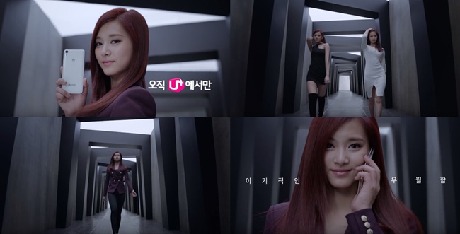 子瑜 @「LG U+ LTE」