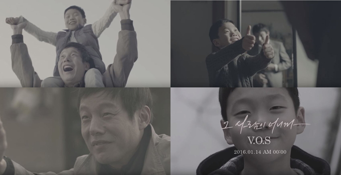 V.O.S《因為那人是你》預告