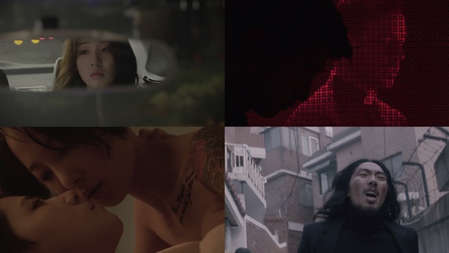 HIGHGRND 「Lip Reading」