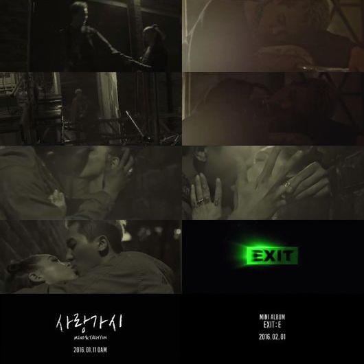 宋旻浩《EXIT》預告