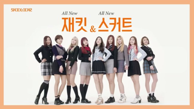 TWICE @ Skoolooks
