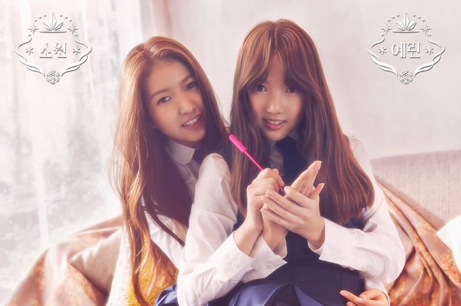 So Won、Ye Rin《SNOWFLAKE》概念照 So Won、Ye Rin《SNOWFLAKE》概念照