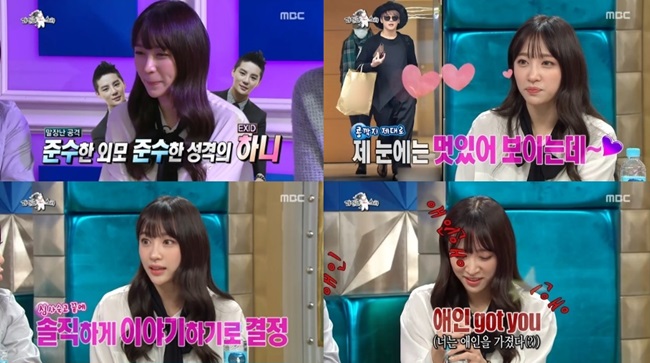 Hani @ 黃金漁場-Radio Star Hani @ 黃金漁場-Radio Star