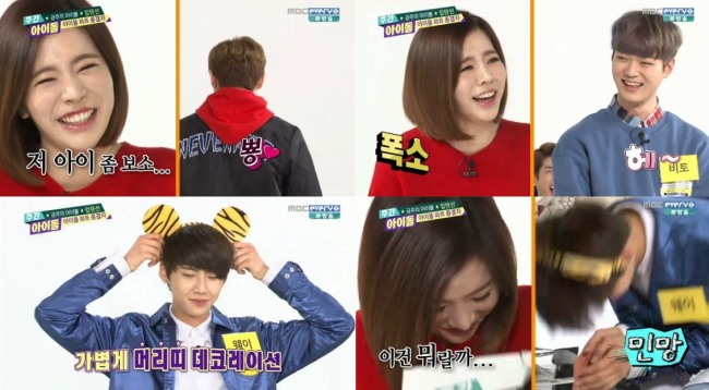 Sunny、UP10TION《Weekly Idol》 Sunny、UP10TION《Weekly Idol》