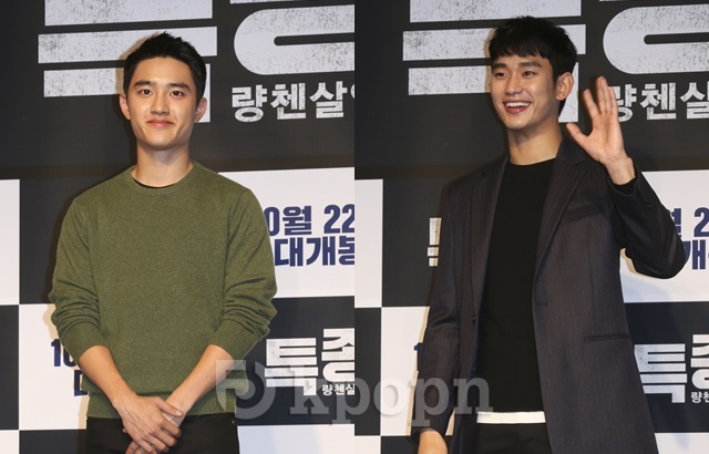 D.O.、金秀賢《獨家報導：良辰殺人記》VIP 首映會