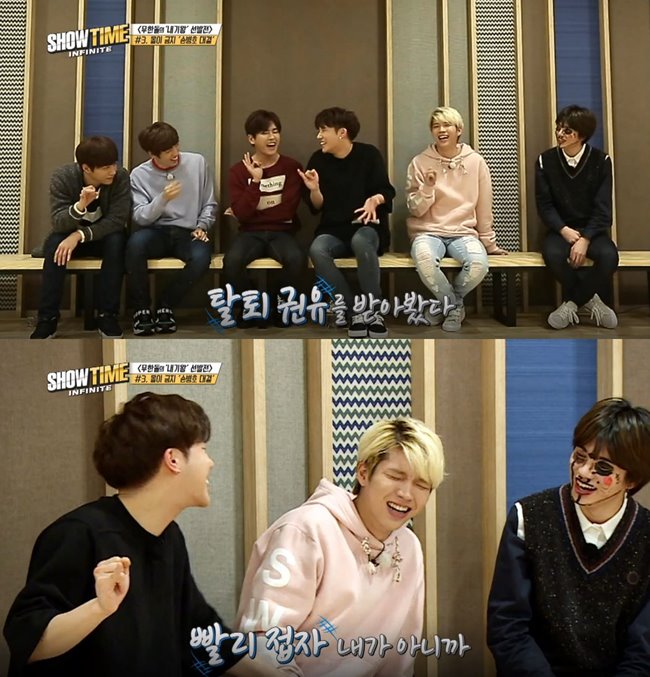 INFINITE @ SHOWTIME INFINITE @ SHOWTIME