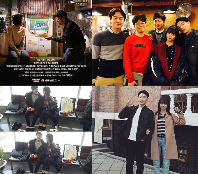 《回答吧1988》惠利 IG 《回答吧1988》惠利 IG
