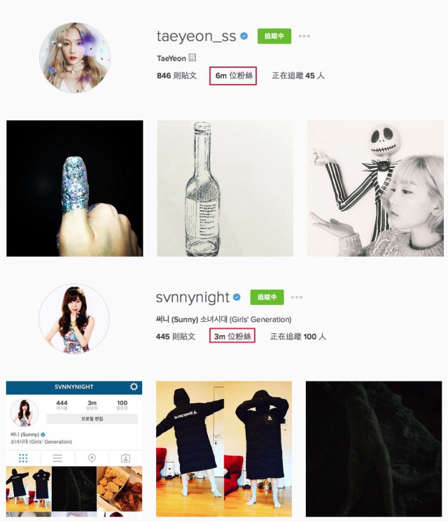太妍、Sunny IG 粉絲追蹤數超過六百、三百萬