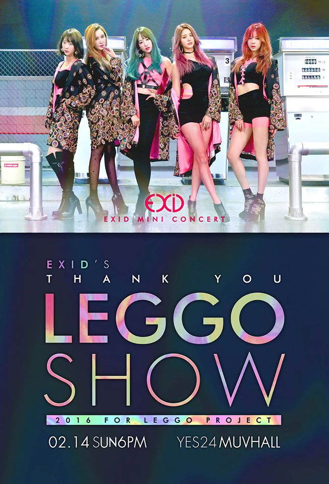《EXID's THANK YOU LEGGO SHOW》演唱會海報