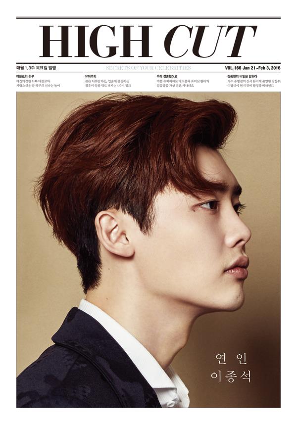 李鍾碩@《HIGH CUT》