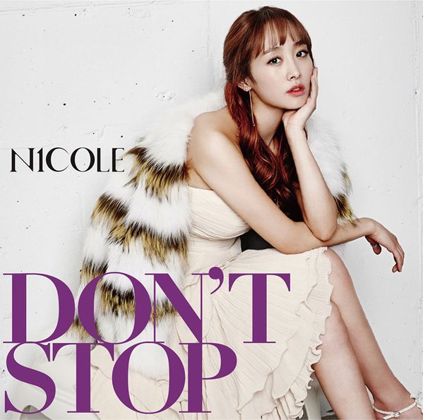 Nicole日單《DON'T STOP》(初回C版) Nicole日單《DON'T STOP》(初回C版)
