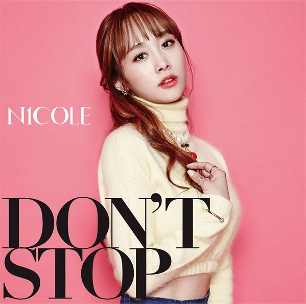 Nicole日單《DON'T STOP》(通常盤) Nicole日單《DON'T STOP》(通常盤)