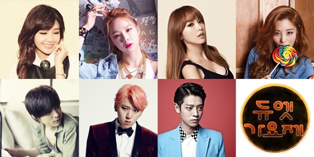 恩地、Solji、洪真英、輝人、閔京勛、ZICO、鄭俊英《合唱歌謠祭》 恩地、Solji、洪真英、輝人、閔京勛、ZICO、鄭俊英《合唱歌謠祭》