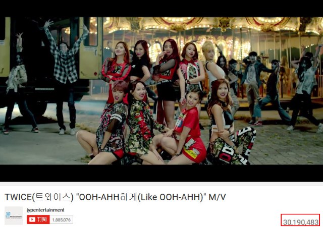 TWICE《Like OOH-AHH》瀏覽破三千萬 TWICE《Like OOH-AHH》瀏覽破三千萬