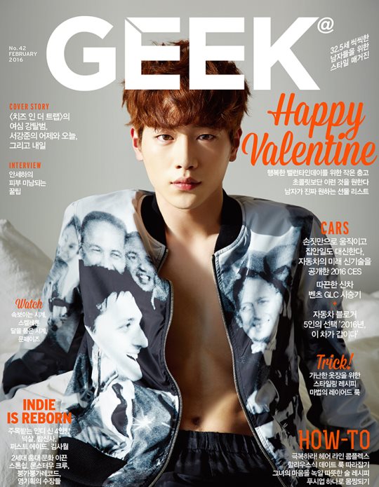 徐康俊《GEEK》封面