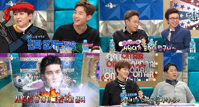 厲旭、Henry @ 黃金漁場 Radio Star