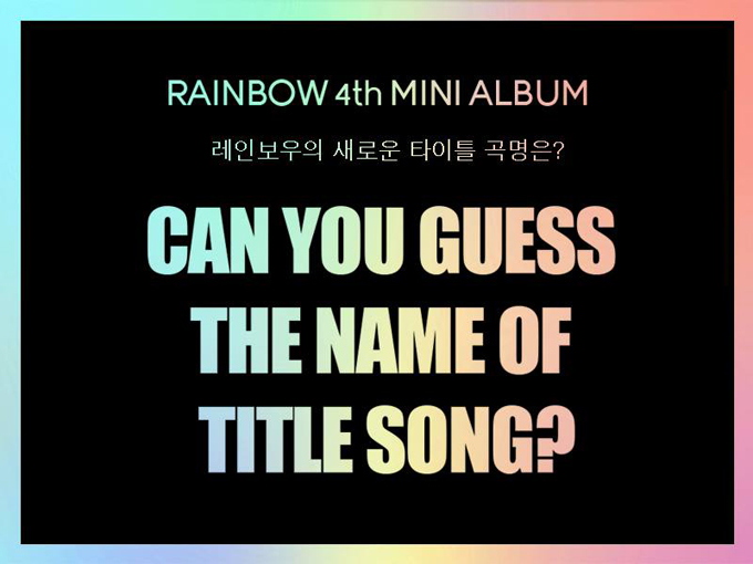 Rainbow 回歸「字謎」預告