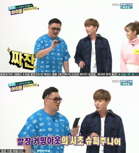 利特 @ Weekly Idol