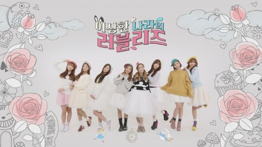 Lovelyz《Lovelyz 夢遊仙境》 Lovelyz《Lovelyz 夢遊仙境》