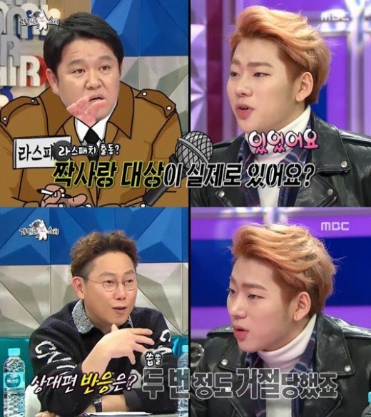 ZICO @ 黃金漁場-Radio Star