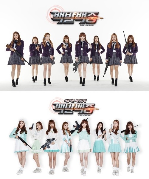 Lovelyz @ 百發百中for Kakao 代言照