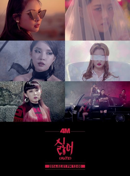 4Minute《Hate》預告
