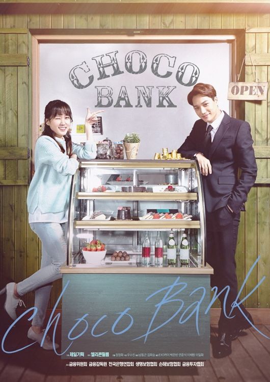 (縮圖) KAI、朴恩彬《Choco Bank》海報 KAI、朴恩彬《Choco Bank》海報