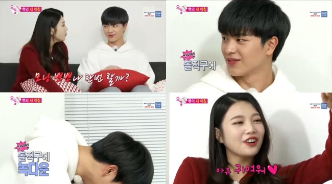JOY、性材《我們結婚了》