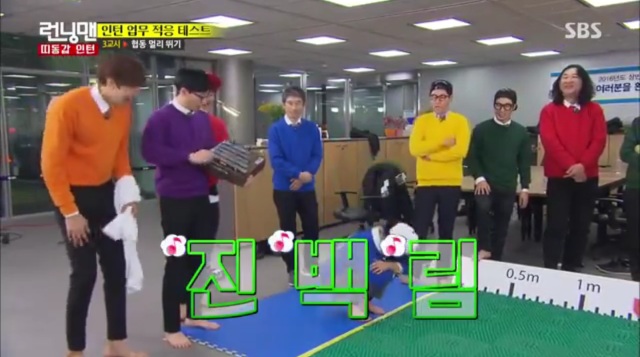 《Running Man》節目截圖 (160221) 《Running Man》節目截圖 (160221)